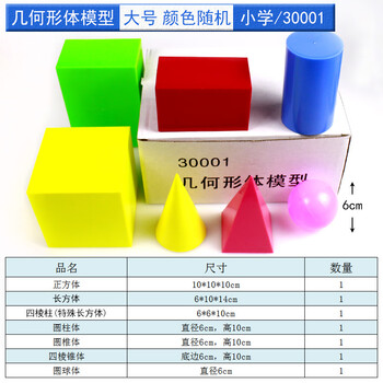 已知四棱锥p价格报价行情- 京东