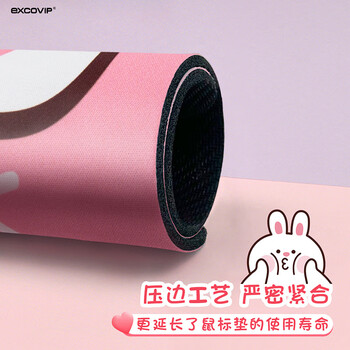 宜适酷(EXCO)萌萌兔~可爱动漫鼠标垫小号细面桌面电脑笔记本键盘电竞外设清洁凑单办公写字防滑9440 宜适酷(EXCO)萌萌兔~可爱动漫鼠标垫小号细面桌面电脑笔记本键盘电竞外设清洁凑单办公写字防滑9440