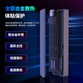 海康威视（HIKVISION）M.2 NVMe/SATA双协议移动硬盘盒合金Type-C3.2接口SSD固态硬盘外置盒 适用笔记本电脑手机M2盒子