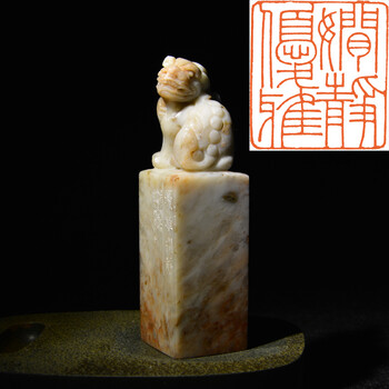 诗酒趁年华石泉篆刻雅品专场