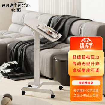 BrateckK151石英白电脑桌|BrateckK151石英白电脑桌好吗？图文评测曝光