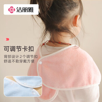 洁丽雅(Grace)儿童洗漱巾口水巾宝宝刷牙围兜不湿衣A类柔软毛巾吃饭围嘴两条装 洁丽雅(Grace)儿童洗漱巾口水巾宝宝刷牙围兜不湿衣A类柔软毛巾吃饭围嘴两条装