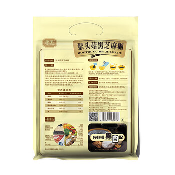 捷氏猴头菇黑芝麻糊600g无蔗糖添加中老年代餐养护胃食品五谷物粉冲饮