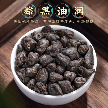 福茗源茶叶普洱茶 云南勐海茶化石糯香十年陈香碎银子茶叶礼盒送人1000g 福茗源茶叶普洱茶 云南勐海茶化石糯香十年陈香碎银子茶叶礼盒送人1000g