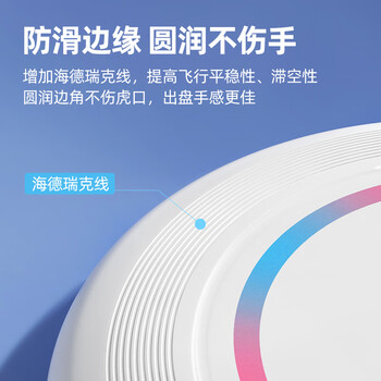 李宁（LI-NING）李宁飞盘专业飞镖成人儿童户外游戏软飞盘健身团建趣味运动会道具