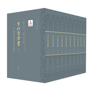 黄山书社出版- 京东