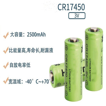 正鑫远 CR17450 3v 水表 烟感器门禁 锂锰电池平头裸电池(5个) 正鑫远 CR17450 3v 水表 烟感器门禁 锂锰电池平头裸电池(5个)