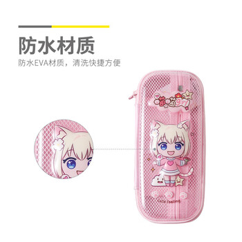 晨光（M&G）喵喵女孩系列分层大开口防水EVA笔袋APB932FE颜色随机1个装