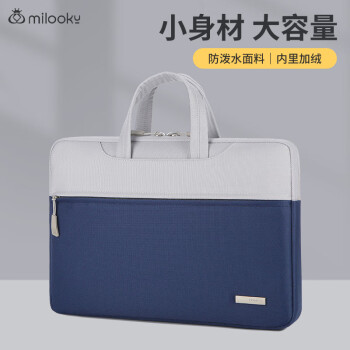 帝伊工坊笔记本手提包男女电脑包13/14.1英寸适用苹果macbook Pro/air联想小米戴尔笔记本包