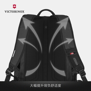维氏（VICTORINOX）瑞士军刀埃蒙特原创15英寸商务电脑包防泼水双肩包时尚背包606742