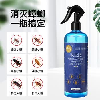猫山王蟑螂喷雾杀虫气雾剂家用蟑螂药呋虫胺灭跳蚤蚂蚁药母婴适用2瓶装