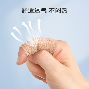 京东京造 运动绷带弹力自粘绷带足篮球脚踝绷带超大卷5cm*6.2m