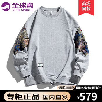 第九衣品男装套装- 京东