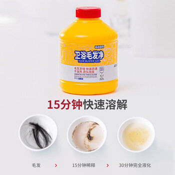 每渍每克 下水道毛发疏通剂管道疏通剂浴室毛发溶解地漏堵塞除臭疏通神器 每渍每克 下水道毛发疏通剂管道疏通剂浴室毛发溶解地漏堵塞除臭疏通神器