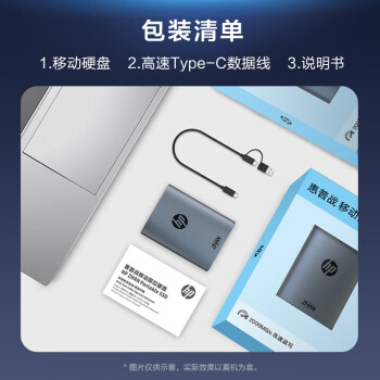 惠普（HP）2TB 战移动固态硬盘 2000MB/s高性能读写Type-C便携差旅高速传输 外接手机直连迷你硬盘 黑色