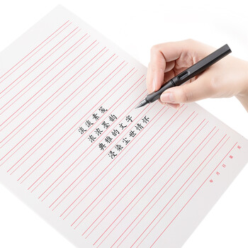 西玛(SIMAA)16K双线信纸 30张/3本共90张70g加厚信稿纸 入党申请笔记本子信签纸文稿纸报告纸 8515 西玛(SIMAA)16K双线信纸 30张/3本共90张70g加厚信稿纸 入党申请笔记本子信签纸文稿纸报告纸 8515