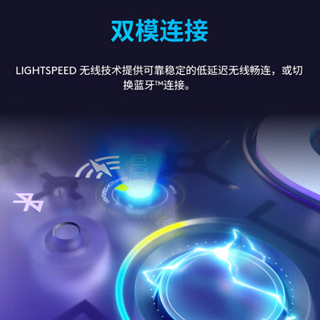 罗技(G)G309 随行者 无线游戏鼠标 电竞鼠标绝地求生LOL吃鸡FPS瓦 混合微动 双模连接 白色 罗技(G)G309 随行者 无线游戏鼠标 电竞鼠标绝地求生LOL吃鸡FPS瓦 混合微动 双模连接 白色