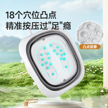 美丽雅可折叠泡脚桶39cm1个15L家用便捷成人小腿洗脚盆按摩足浴加厚塑料