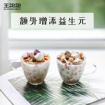 王饱饱麦片即食水果坚果燕麦片零食早餐代餐可配牛奶麦片榛子黑巧350g