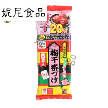 8折日本进口食品永谷园茶泡饭梅子鲑鱼茶泡饭料包海苔配料日式拌饭料4口味组合茶泡饭 内8小包 图片价格品牌报价 京东