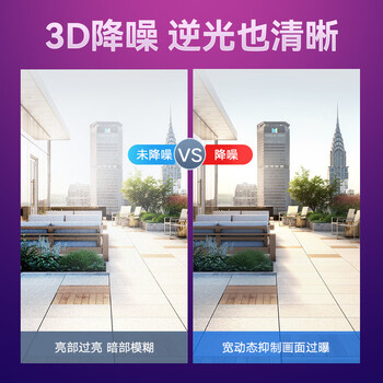 HIKVISION海康威视摄像头监控套装4路200万室外红外夜视POE网线供电手机远程带2T硬盘B12HV2-IA