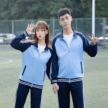 中学生校服春秋套装初中高中大学生班服男女单外套裤子运动服定制 浅