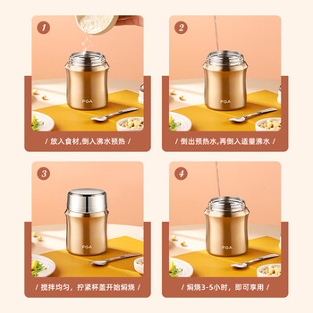 FGA富光焖烧杯304不锈钢保温桶大容量闷焖烧罐壶饭盒粥汤桶提锅-1L FGA富光焖烧杯304不锈钢保温桶大容量闷焖烧罐壶饭盒粥汤桶提锅-1L