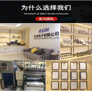 RXiN容鑫 启动电容器CBB61 450V  8uF 线接风扇启动无极电容电机启动电容 1只