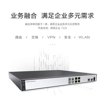华为AR6140E-S 企业级千兆路由器2*GE电,2*GE光 WAN口+2*GE光,3GE电 LAN口四核处理器代替AR6140-S