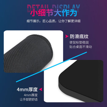 达尔优游戏电竞专用鼠标垫 fps顺滑加厚鼠标垫 抗汗耐磨大号CSGO/打瓦桌垫 乱纹细面460*400*4mm雾客 达尔优游戏电竞专用鼠标垫 fps顺滑加厚鼠标垫 抗汗耐磨大号CSGO/打瓦桌垫 乱纹细面460*400*4mm雾客