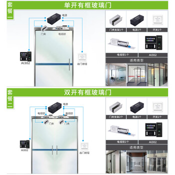 ZKT ECOZKTeco/熵基科技AI302可见光人脸识别考动态指纹打卡机面部刷脸员工签到识别考勤门禁一体机