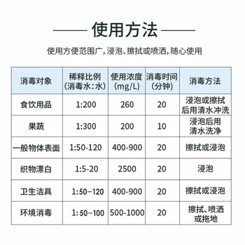 滴畅 84消毒液5L*4桶大桶装家用商用消毒水衣物漂白尼帕病毒含氯抑菌