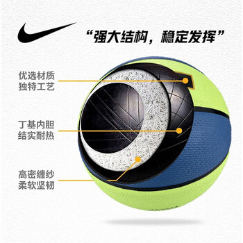 耐克（NIKE）篮球男女室内外训练比赛防滑耐磨7号橡胶詹姆斯N100437239507蓝绿