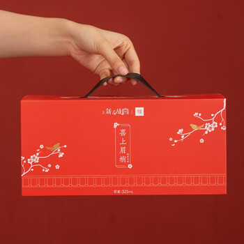 平仄故宫文创陶瓷对杯新婚结婚订婚送新人情侣闺蜜生日礼物喜上眉梢
