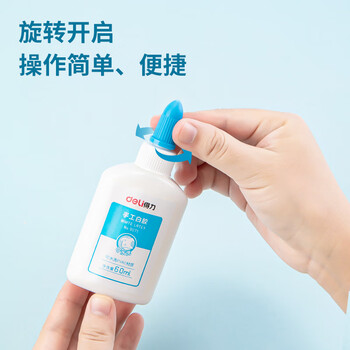 得力(deli)9071 60ml学生手工课专用胶水 可手洗手工白胶/白胶水 12支/盒 2盒装