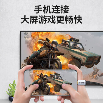绿巨能(llano)Type-C转HDMI2.1转换线 typec转HDMI转雷电3/雷电4 8K60Hz/4K120Hz Switch笔记本电脑手机投屏器 绿巨能(llano)Type-C转HDMI2.1转换线 typec转HDMI转雷电3/雷电4 8K60Hz/4K120Hz Switch笔记本电脑手机投屏器