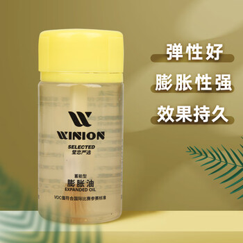 莹恋WINION严选乒乓球胶皮膨胀油打底油无机小黄油增能剂蓄能型 100ML 莹恋WINION严选乒乓球胶皮膨胀油打底油无机小黄油增能剂蓄能型 100ML