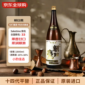 十四代×4本 楽天市場】十四代（本数（酒類）3）の通販
