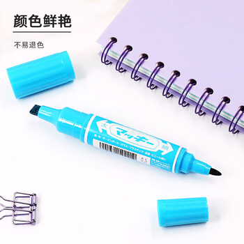 斑马牌（ZEBRA）大麦奇双头记号笔 油性标记笔 物流大头笔 签名马克笔 MO-150 浅蓝 单支装