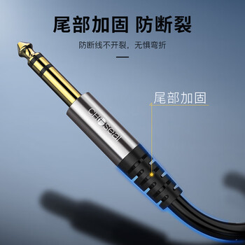 秋叶原(CHOSEAL)3.5mm转6.5mm公对公音频线 手机电脑音响箱线连接线 6.35调音台转换线 10米 QAD19BKT10 秋叶原(CHOSEAL)3.5mm转6.5mm公对公音频线 手机电脑音响箱线连接线 6.35调音台转换线 10米 QAD19BKT10