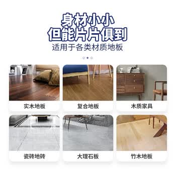 巨奇（JUQI）地板清洁片100片家用拖地擦洗瓷砖木地板保养清洁剂液去污片