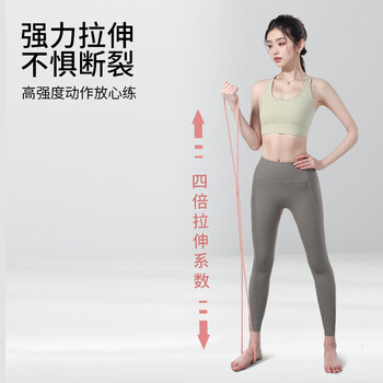 PROIRON 8字拉力器弹力带拉力带开肩美背背部训练家用TPR八字绳 蓝色