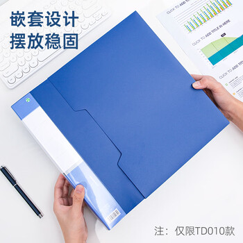 金得利5个A4资料册100页文件收纳册合同孕妇产检报告收纳册文件册档案册插页文件夹插页袋乐谱夹TD010-5