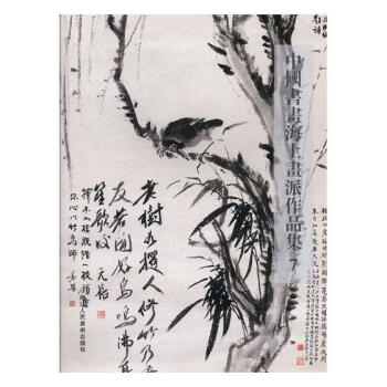 海上画派品牌及商品- 京东