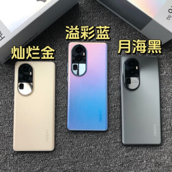 OPPO Reno 10 全网通价格报价行情- 京东