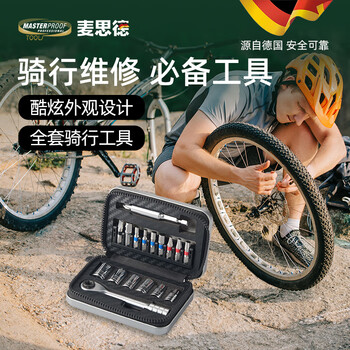 麦思德(MASTERPROOF)自行车维修工具便携棘轮螺丝刀套装高强度十字梅花内六角批头全套 麦思德(MASTERPROOF)自行车维修工具便携棘轮螺丝刀套装高强度十字梅花内六角批头全套
