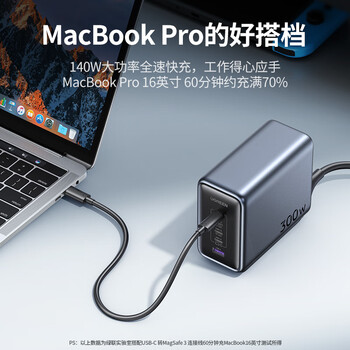 绿联300W氮化镓充电器套装桌面充电站PPS/PD100WType-C快充头适用苹果18/17MacbookPro笔记本电脑大疆