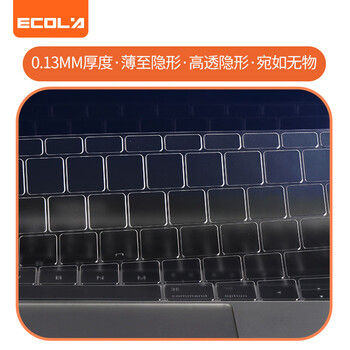 宜客莱2016款苹果Macbook 13/15Pro touch bar款（A1708/A1706/A1989/A1707/）TPU隐形键盘保护膜