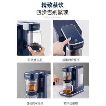 摩飞 即热式茶饮机 家用办公室煮茶烧水一体机 MR6087 英伦红