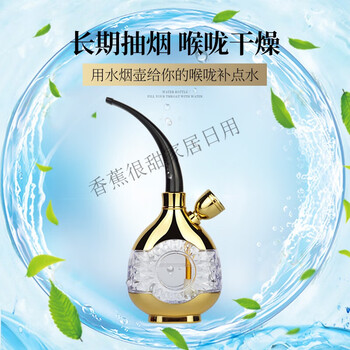 水烟壶全套便携水烟筒男士烟袋锅水烟斗过滤器烟斗烟嘴专用 nh15银